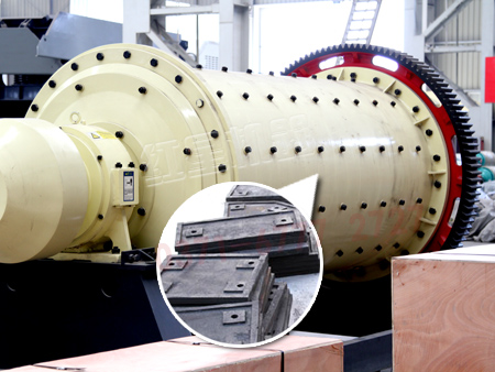 球磨機(jī)襯板 球磨機(jī)襯板