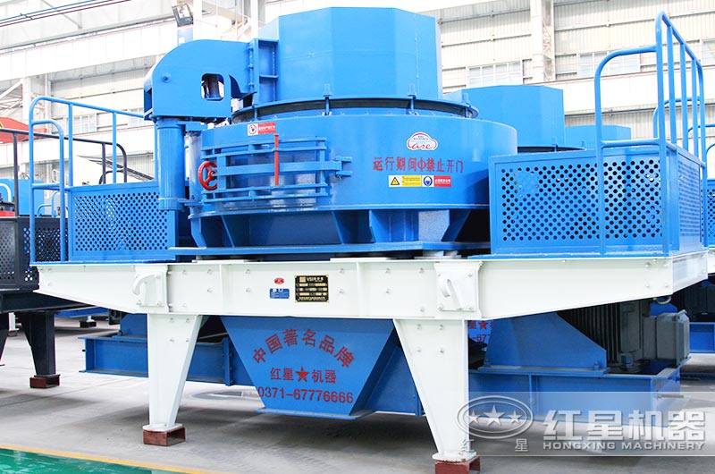 紅星制砂機 紅星制砂機