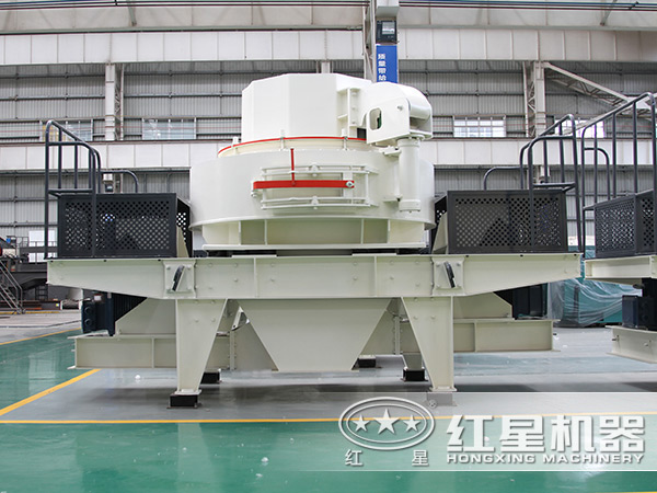 紅星制砂機(jī) 紅星制砂機(jī)