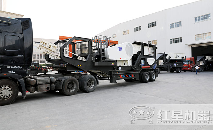 紅星車載破碎機發(fā)貨現(xiàn)場 紅星車載破碎機發(fā)貨現(xiàn)場