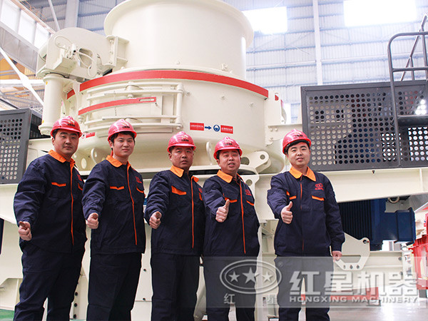 制砂機(jī)售后團(tuán)隊(duì) 制砂機(jī)售后團(tuán)隊(duì)