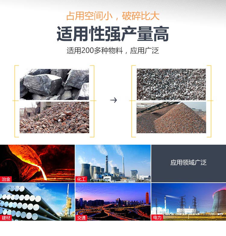 履帶式車載移動破碎車，游擊作戰(zhàn)，靈活控場