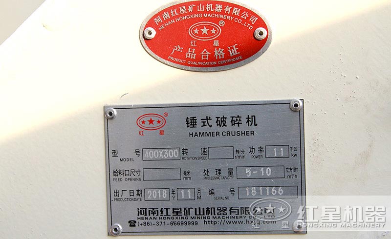 銘牌實拍 銘牌實拍