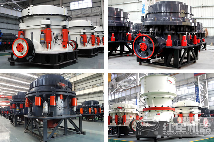 不同型號的圓錐破碎機(jī) 不同型號的圓錐破碎機(jī)