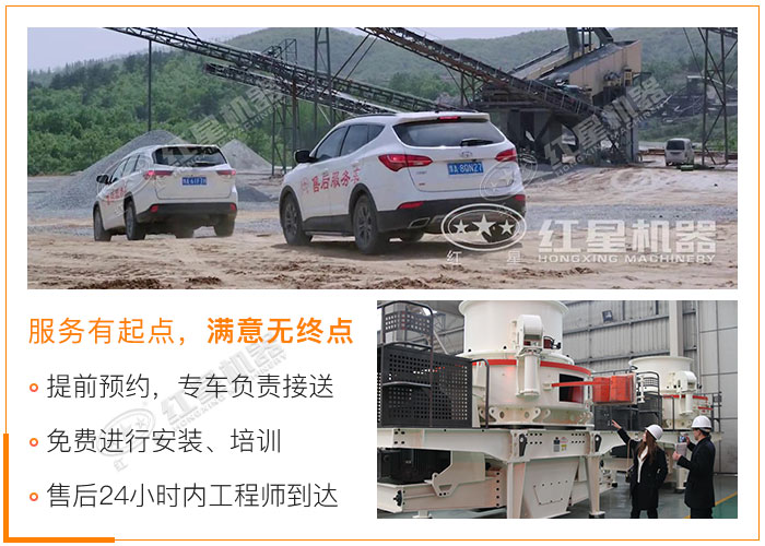 好的廠家服務(wù)一定要跟得上 好的廠家服務(wù)一定要跟得上