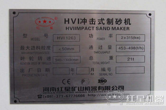 銘牌實拍 銘牌實拍