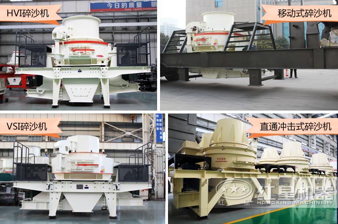 沖擊式破碎機(jī) 沖擊式破碎機(jī)