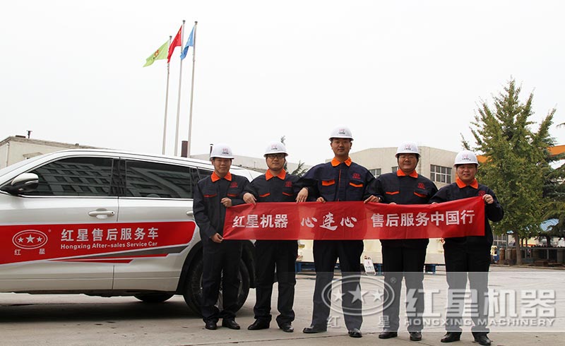 售后團(tuán)隊(duì) 售后團(tuán)隊(duì)