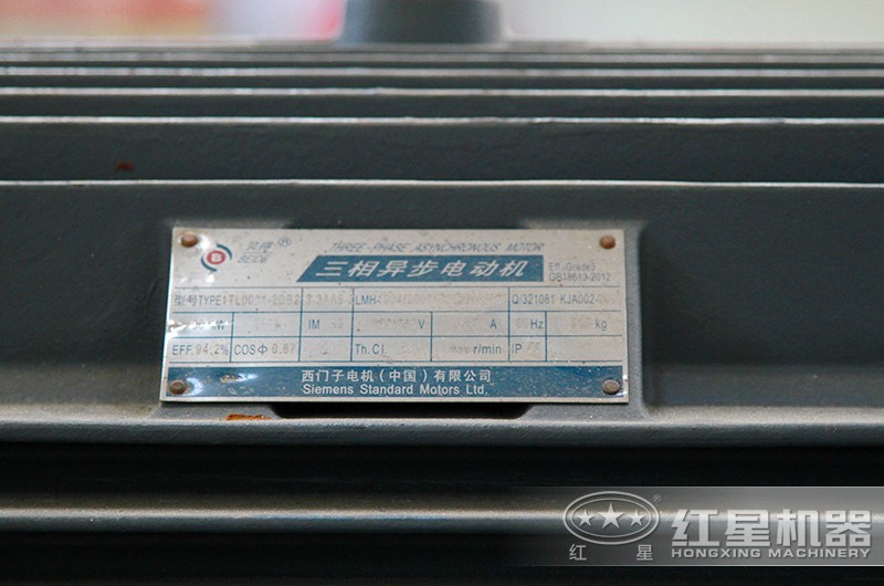 電機(jī)銘牌 電機(jī)銘牌