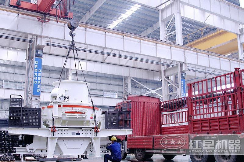 制砂機(jī)發(fā)貨現(xiàn)場(chǎng) 制砂機(jī)發(fā)貨現(xiàn)場(chǎng)