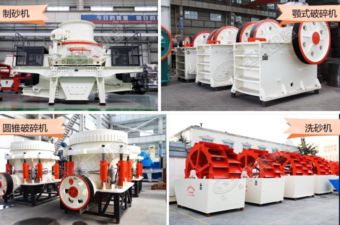 機制砂生產(chǎn)線 機制砂生產(chǎn)線