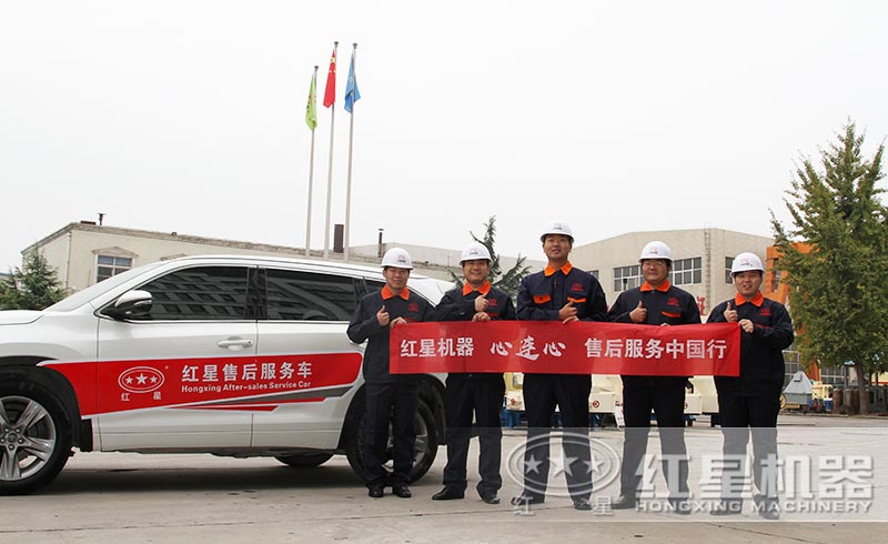 售后團(tuán)隊(duì) 售后團(tuán)隊(duì)