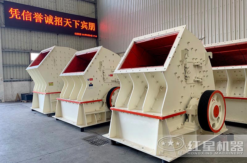 大型錘式粉碎機(jī) 大型錘式粉碎機(jī)