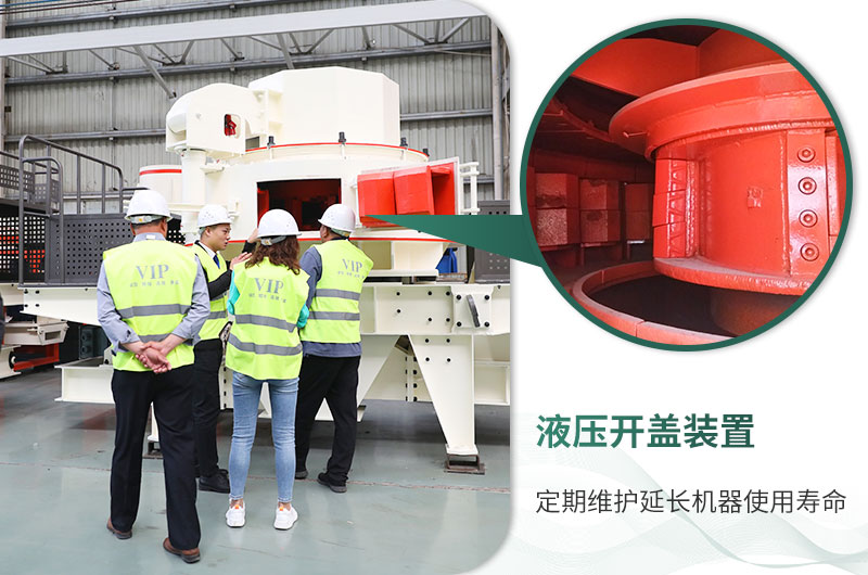 液壓開蓋，輕松檢查維護(hù)