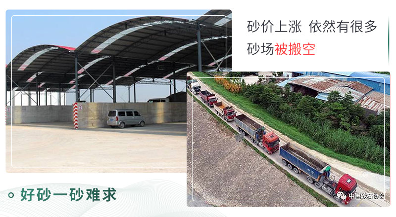 多地缺砂,如何合理調(diào)配制砂生產(chǎn)線配置,提升機(jī)制砂產(chǎn)能供應(yīng) 多地缺砂,如何合理調(diào)配制砂生產(chǎn)線配置,提升機(jī)制砂產(chǎn)能供應(yīng)