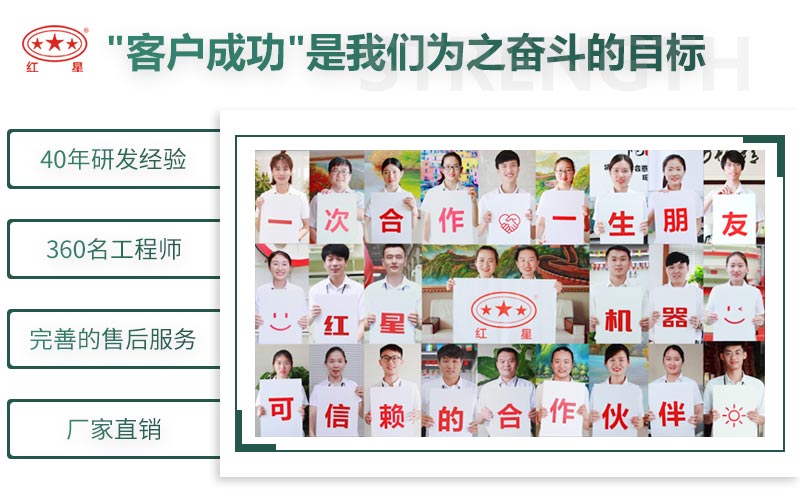 紅星制砂機(jī)廠家，值得選擇