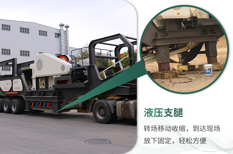 配置液壓支腿，輕松轉(zhuǎn)戰(zhàn)各個(gè)現(xiàn)場