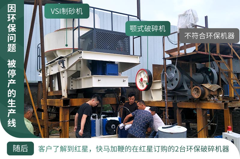 基建工程在疫情中迎來(lái)新機(jī)遇，砂石料生產(chǎn)線值得投資