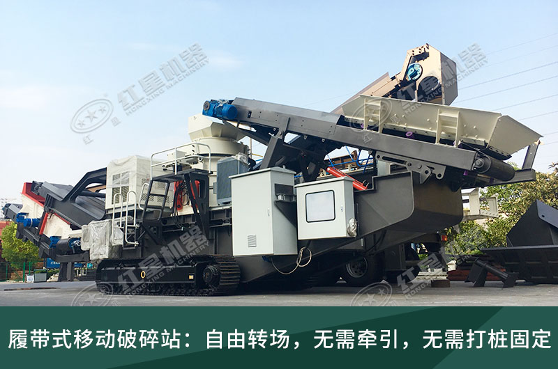 移動(dòng)圓錐破 移動(dòng)圓錐破