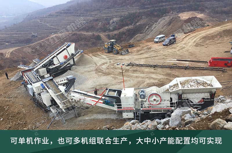 移動(dòng)破碎生產(chǎn)線現(xiàn)場(chǎng)實(shí)拍 移動(dòng)破碎生產(chǎn)線現(xiàn)場(chǎng)實(shí)拍