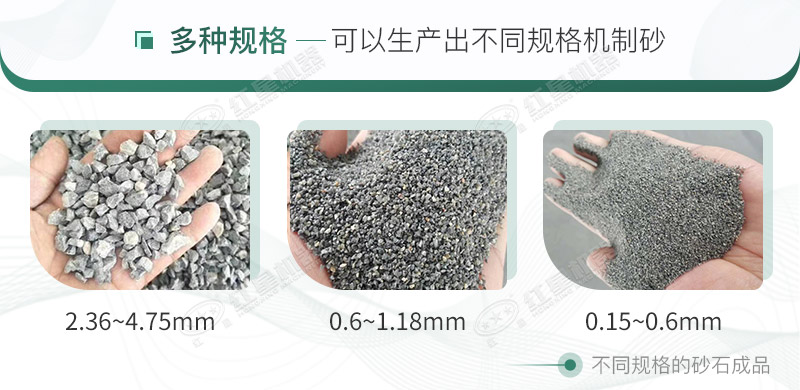 不同規(guī)格的砂石料 不同規(guī)格的砂石料