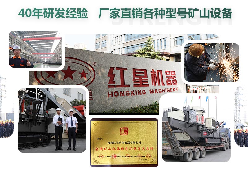 買設備找紅星 買設備找紅星