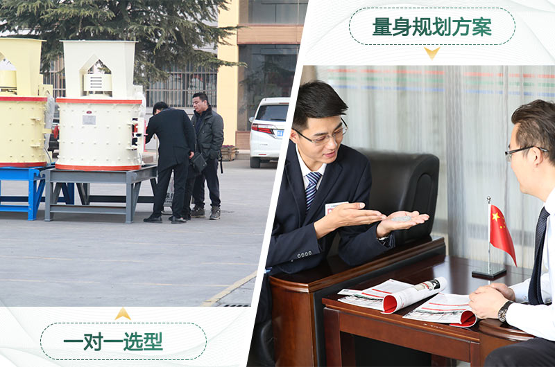 一對(duì)一規(guī)劃選型 一對(duì)一規(guī)劃選型