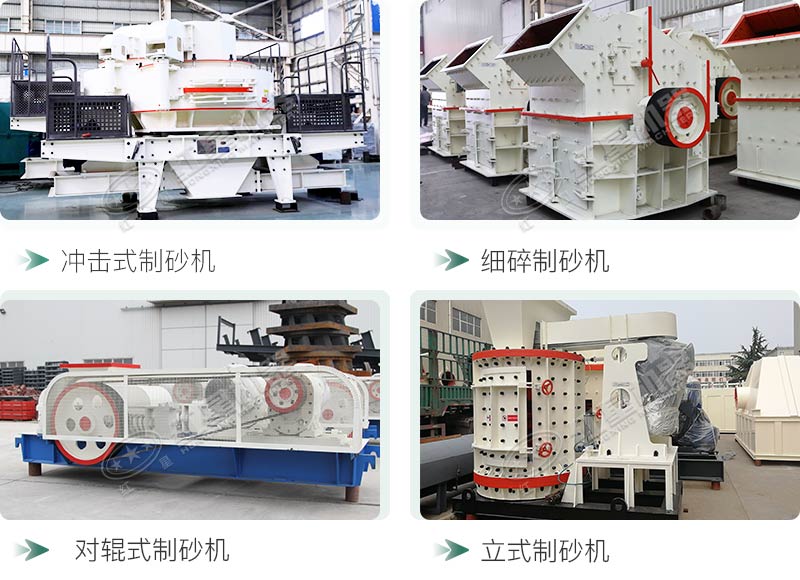 河卵石制砂機(jī)設(shè)備價(jià)格多少？紅星砂機(jī)報(bào)價(jià)貴不貴？