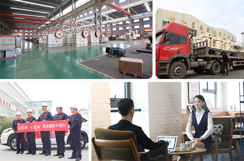 紅星機器竭誠為您服務 紅星機器竭誠為您服務