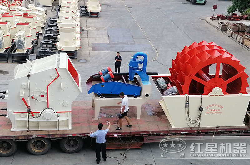 反擊破、洗砂機裝車發(fā)貨全景圖
