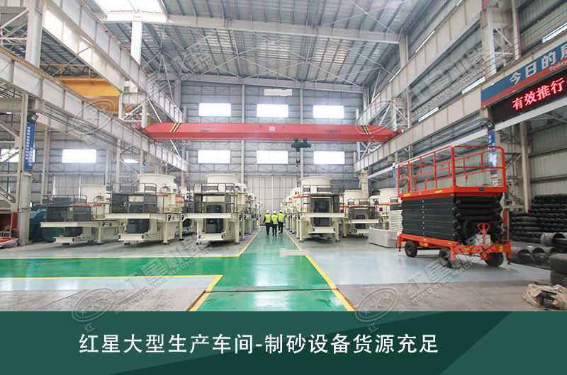 來廠選購設(shè)備，部分型號無需等待