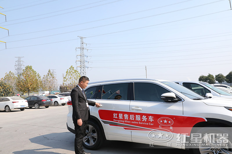 售后服務(wù)團(tuán)隊(duì)，隨時(shí)待命出發(fā)