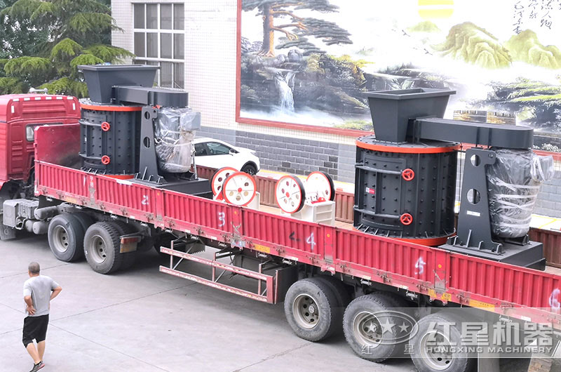 紅星立式復(fù)合制砂機發(fā)貨現(xiàn)場 紅星立式復(fù)合制砂機發(fā)貨現(xiàn)場