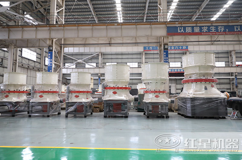 單缸圓錐破碎設(shè)備，大型、小型紅星都有生產(chǎn)