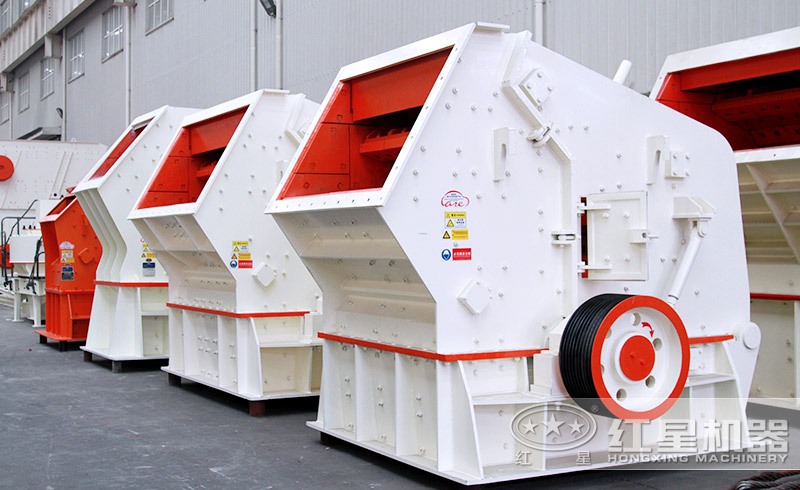 反擊式碎石機(jī) 反擊式碎石機(jī)