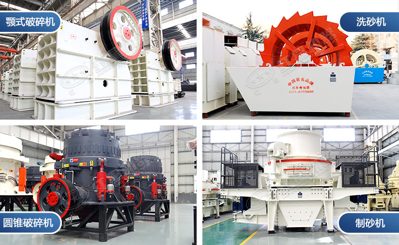 時產60噸制砂生產線價格？處理礦山廢石用