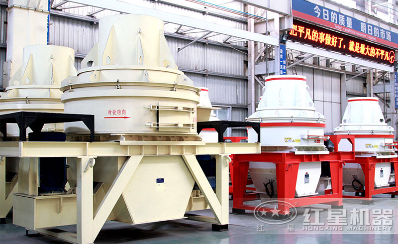 紅星石打石制砂機(jī) 紅星石打石制砂機(jī)