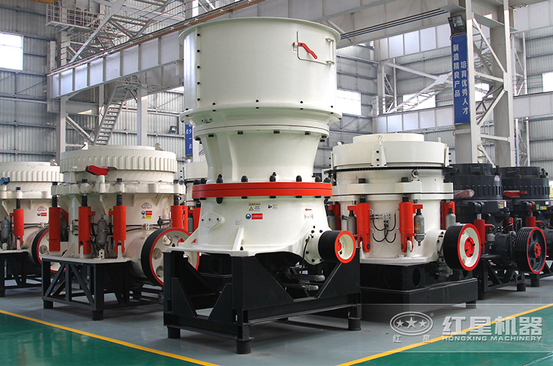 圓錐破碎機設(shè)備實拍 圓錐破碎機設(shè)備實拍