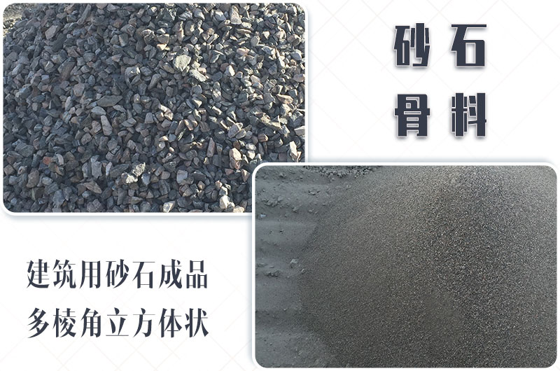 砂石生產(chǎn)線中整形機(jī)是什么設(shè)備？多少錢一臺(tái)？