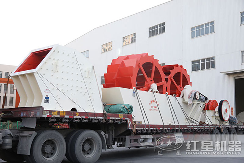 紅星洗砂設備發(fā)貨實拍 紅星洗砂設備發(fā)貨實拍