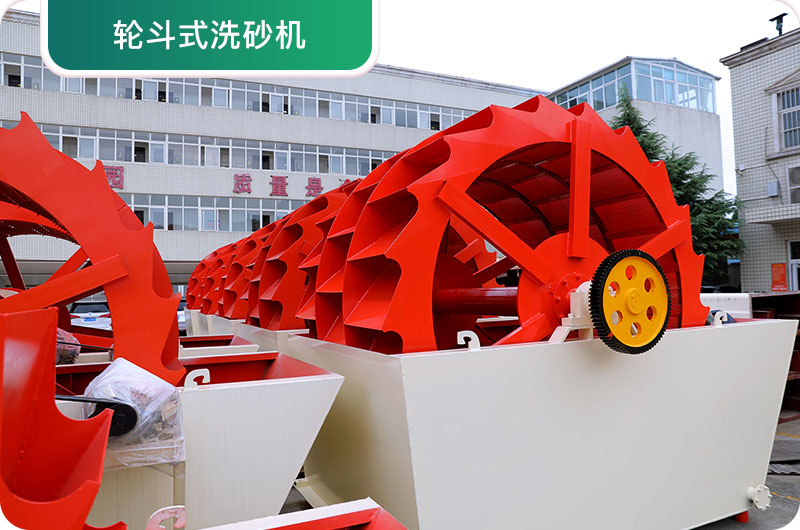 大型采石場(chǎng)設(shè)備，常用洗砂設(shè)備實(shí)拍圖