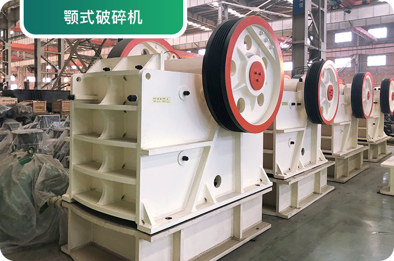 大型砂石廠常用的石頭破碎機(jī)有哪些？多少錢一臺(tái)？