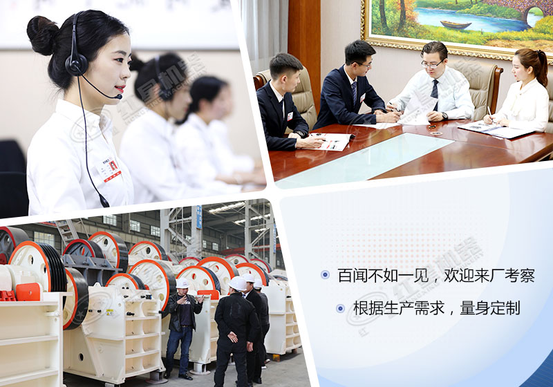 紅星機(jī)器廠家，歡迎來廠考察