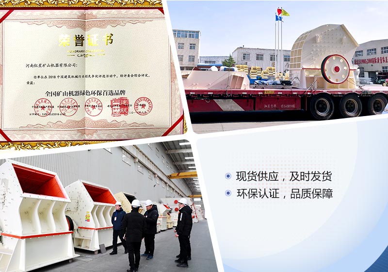 紅星現(xiàn)貨供應 紅星現(xiàn)貨供應