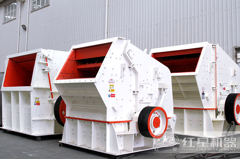 反擊式碎石機多少錢一臺？哪個廠家購買劃算？