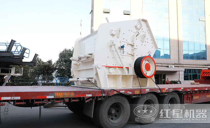 想買一臺破碎礦石的1315反擊破，多少錢？廠家給送貨嗎？