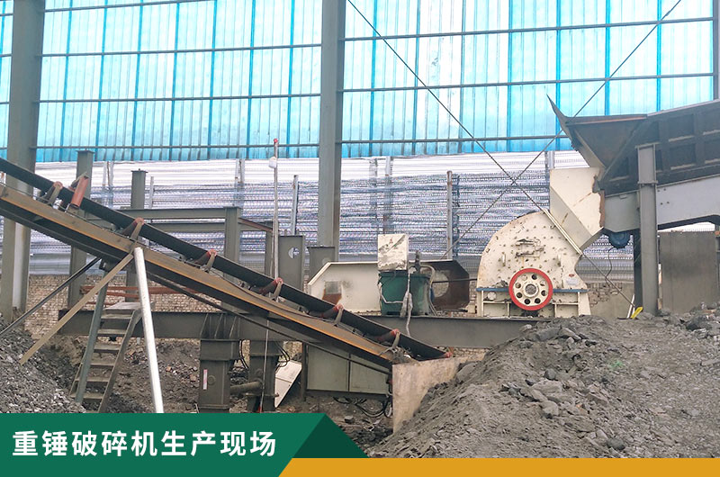 重錘破碎機(jī)型號多多，詳細(xì)參數(shù)信息介紹