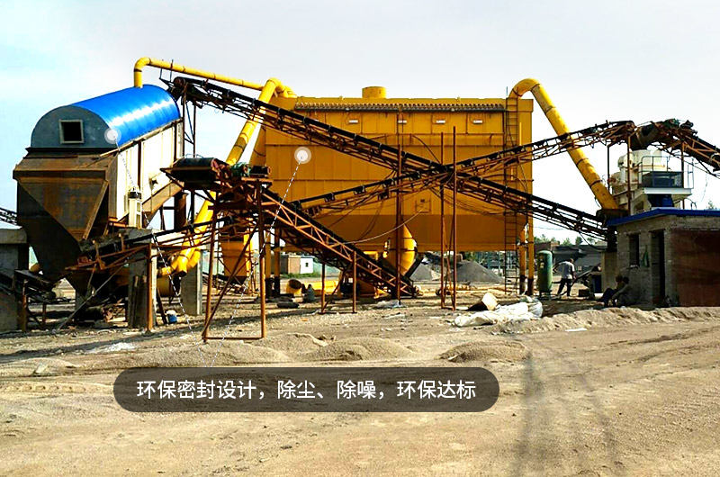 環(huán)保密封，除塵降噪