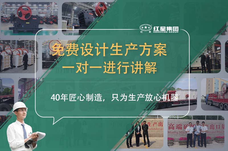 石粉洗沙機設(shè)備廠家-紅星機器 石粉洗沙機設(shè)備廠家-紅星機器