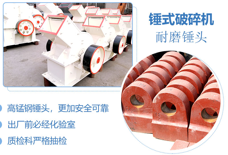 產(chǎn)量30噸錘式打砂機(jī)多少錢一臺(tái)，處理量由什么決定？